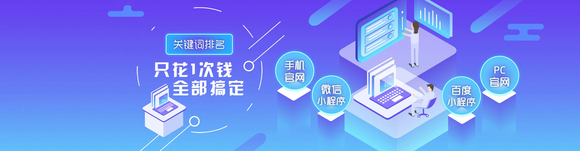 颍东sem开户